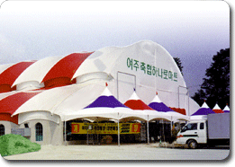 Supermarket tent